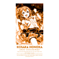 ★限定★发行限定版 小坂穗乃果T恤 Miracle Live Ver.【Love Live！ 学园偶像祭 2 MIRACLE LIVE!] | 生产和销售 2D 角色商品的 Nijigen COSPA | NijigenCOSPA | COSPA,inc.