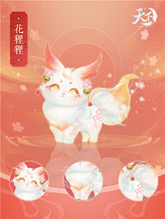 z两只兔牙z采集到坐