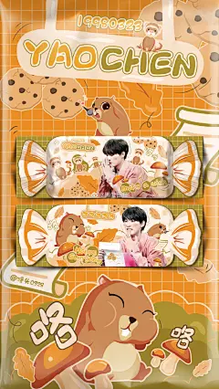 饭圈美工设计超话
（手幅*4///➖客妹要求）
⭕️P1      /// ➖安慕希酸奶
⭕️P2     /// ➖椰汁
⭕️P3     /// ➖仓鼠貂饼干元素
⭕P4    /// ➖城堡过山车羊元素
...展开全文c