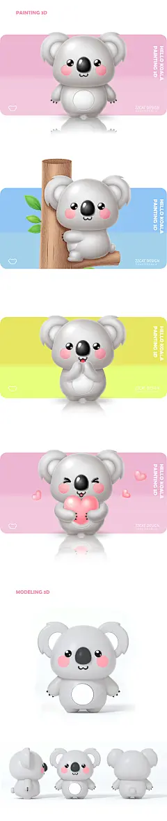 卡通考拉柯臣品牌形象设计吉祥物设计卡通形象设计微信动态表情包gif设计，合作QQ/微信：732003760【茁茁猫文化—专注吉祥物、表情设计】