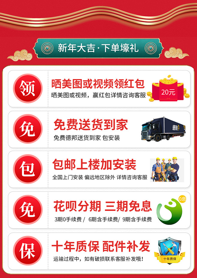 详情活动_03.jpg
