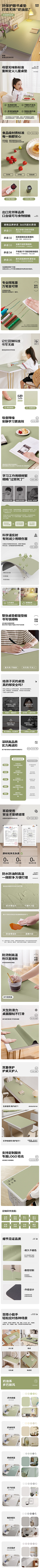 kkkDY采集到电商详情页
