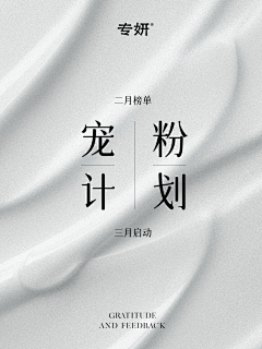 じo佳児vの采集到东方调