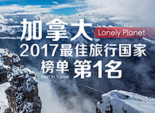 旅游局频道页 途牛旅游网