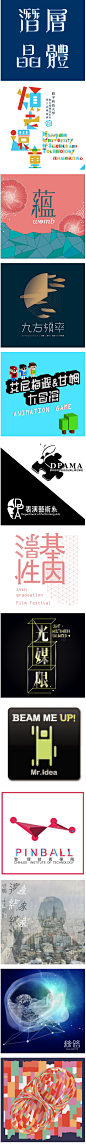 台湾2015新一代设计展-古田路9号