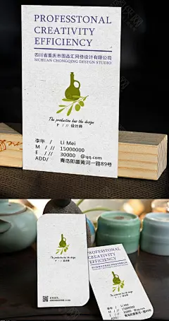 【时尚欧式简约创意名片】下载_图侠网