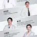 医美 整形 美容 点赞 医疗   专家  清新  创造营   仪器   品牌   品质   年轻  时尚   美莱