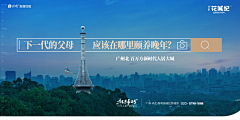 莫失莫忘97采集到围挡