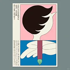 1890-1940少女书信文化展：情感跨越时空 - 小红书