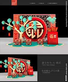 百年001采集到地产包装