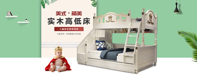 木居华府旗舰店