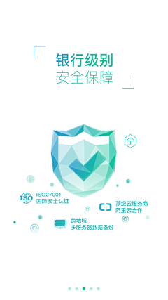 小兜兜marry采集到启动页设计