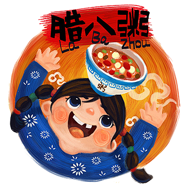 腊八节 PNG素材