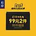 【后序 年中狂欢季福袋】 春夏装 2件99元 非质量问题不退不换