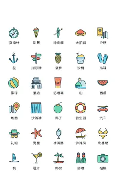 电商电子商务小图标