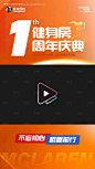 周年庆视频框-源文件【享设计】