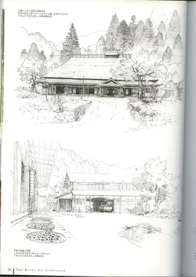 @图维画社  | 宫崎骏御用画师【男鹿和...