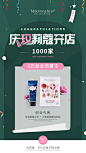 @热心丶市民，活动图、排版、造势图