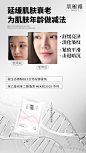平面约设计：sdxc0006 护肤品  发圈海报 护肤品海报 摆拍 创意护肤品海报 化妆品 护肤套盒 补水 修复  提亮肤色 化妆品广告 美白护肤品 护肤品牌