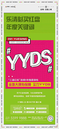 简约派2014采集到1111