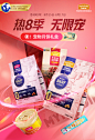 APP头图
