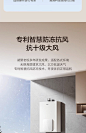 [王一博同款]老板天然气燃气热水器660智能变频家用洗澡16+1L-tmall.com天猫
