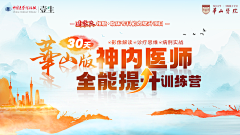 多梦PPT采集到封面灵感 PPT