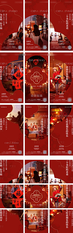 ZeldaLING采集到节假/节气/时间