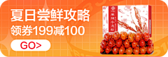 蔷妮妮采集到banner