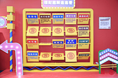fawzO9Lk采集到展厅