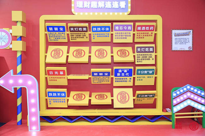 招商理财快闪店快闪店，更多高清无水印照片...