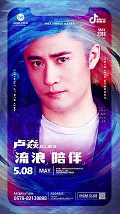 八八年的爸爸采集到海报