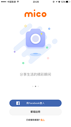 紫背天葵采集到APP  闪屏页