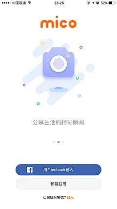 来自相册
