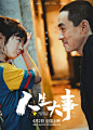 2022.04.02《人生大事》