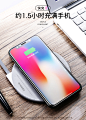 iPhoneX无线充电器iphone8苹果8plus手机三星s8快充QI专用板八X-tmall.com天猫