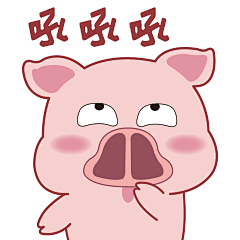 表情包——掌上明猪：吼吼吼