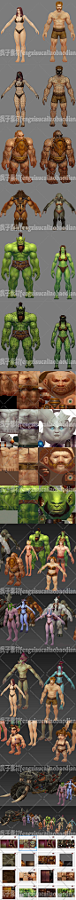 游戏美术资源 魔兽世界手绘风角色裸模资源 3dmax模型贴图素材-淘宝网