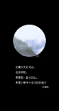 如果你无处可去，去杭州吧，那里有一家古董店，那是他们最初相遇的地方。cr:@绣魅玉妖-古风控  #盗墓笔记#  #古风的那些事儿#