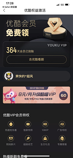 Mandysongyan采集到黑金