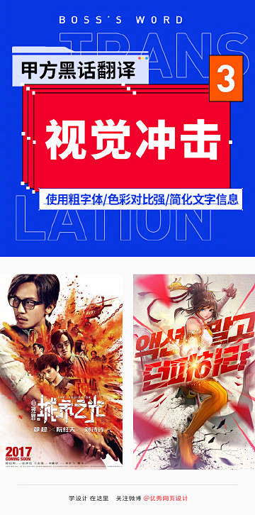 置顶 甲方黑话翻译大全，让你告别加班，一...
