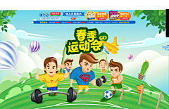 Baby_詠恩丶采集到教程