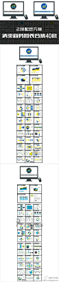 【最新PPT图表】2种配色方案，40套清爽商务PPT图表，清新自然，简洁实用。PPT模板之必备啊~~ 地址：<a class="text-meta meta-link" href="http://t.cn/8DkiQOx" title="http://t.cn/8DkiQOx" target="_blank"><span class="invisible">http://</s