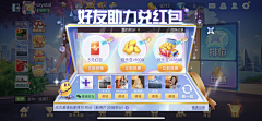 Li_mingze采集到游戏活动弹窗