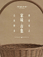 微信图片_20250107181750