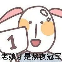 桃子表情包 - 堆糖