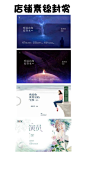 滴滴封面铺部分封赏，下单加群307929312，其余封赏群内详见，封面出自封面铺美工@河娘@沈顾傲娇小公举@熬夜的熊@杯宝