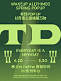 ♻️杭州中心闪一下。 - 小红书