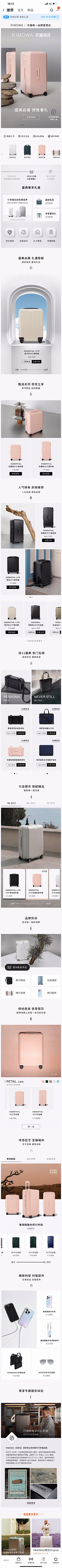 Winni_W采集到双11