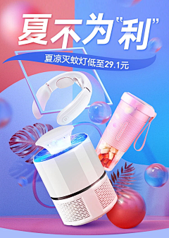 TANG佚采集到H5创意、倒计时